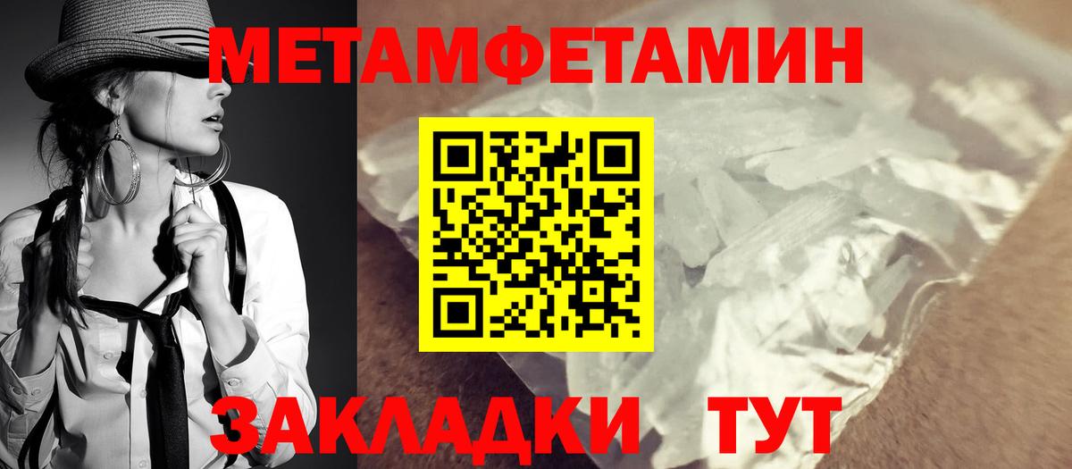 Жигулёвск  Амфетамин 98%  АМФ  Вход с VPN 