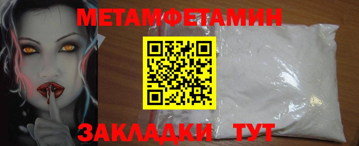 Amphetamine Premium Жигулёвск