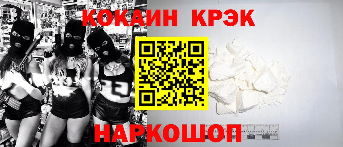 COCAIN 99%  КОКАИН VHQ  Жигулёвск 