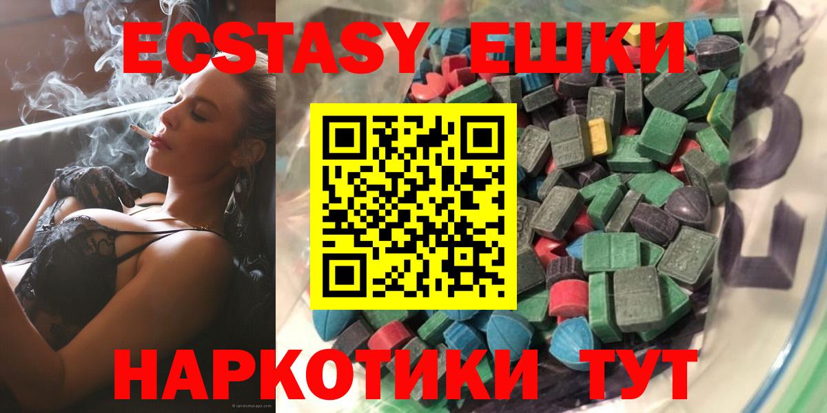 Экстази Punisher  hydra как зайти  Жигулёвск  ЭКСТАЗИ DUBAI  Вход с VPN 