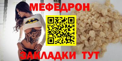 спиды Волжск