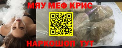 спайс Балахна