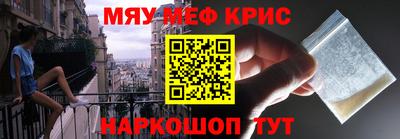 соль ск Бугуруслан