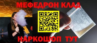 кокаин VHQ Будённовск