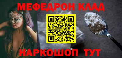 соль ск Бугуруслан