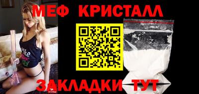 кокаин VHQ Будённовск