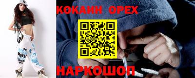 спайс Балахна