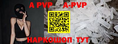 кокаин VHQ Будённовск