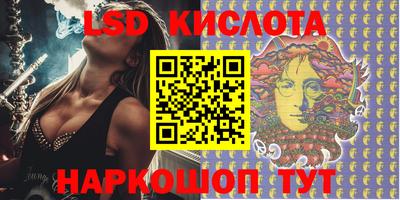 спайс Балахна