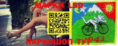 соль ск Бугуруслан