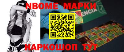кристаллы Бузулук