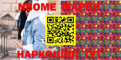 кристаллы Бузулук