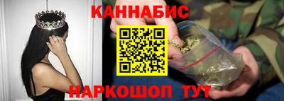 кристаллы Бузулук