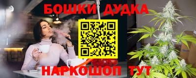 кокаин VHQ Будённовск