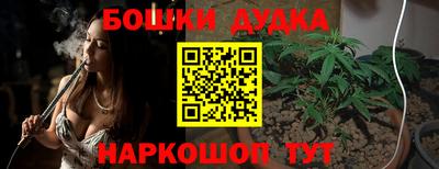 кристаллы Бузулук