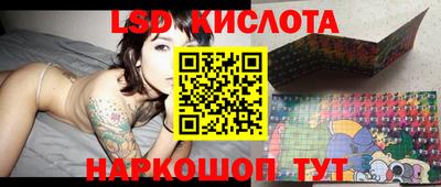 соль ск Бугуруслан