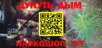 соль ск Бугуруслан