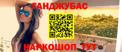 кристаллы Бузулук