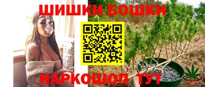 кристаллы Бузулук