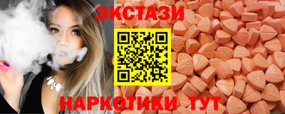 кокаин VHQ Будённовск