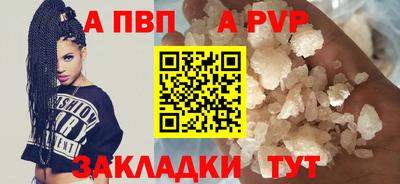 кристаллы Бузулук