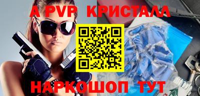 кокаин VHQ Будённовск