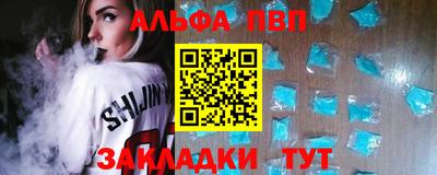 кристаллы Бузулук