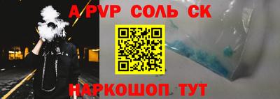 кокаин VHQ Будённовск