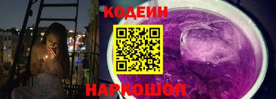 кристаллы Бузулук
