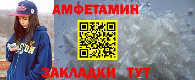 соль ск Бугуруслан