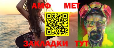 кристаллы Бузулук