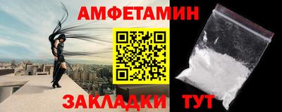кристаллы Бузулук