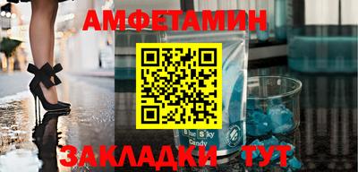 кристаллы Бузулук