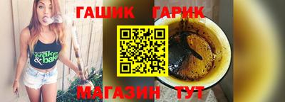 кристаллы Бузулук