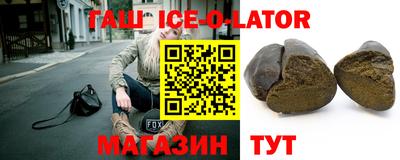 соль ск Бугуруслан