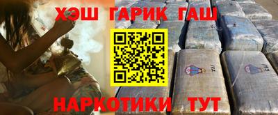соль ск Бугуруслан