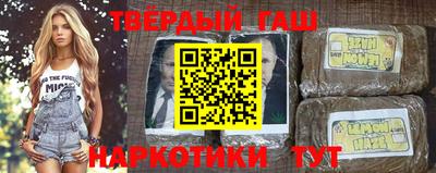 тгк Балаково