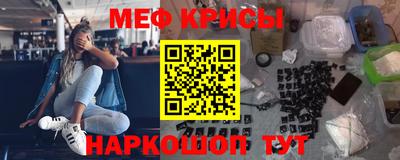 кристаллы Бузулук