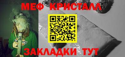 соль ск Бугуруслан