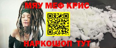 мдпв Балашиха