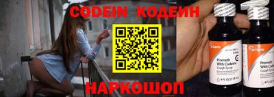 спайс Балахна