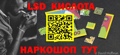 тгк Балаково