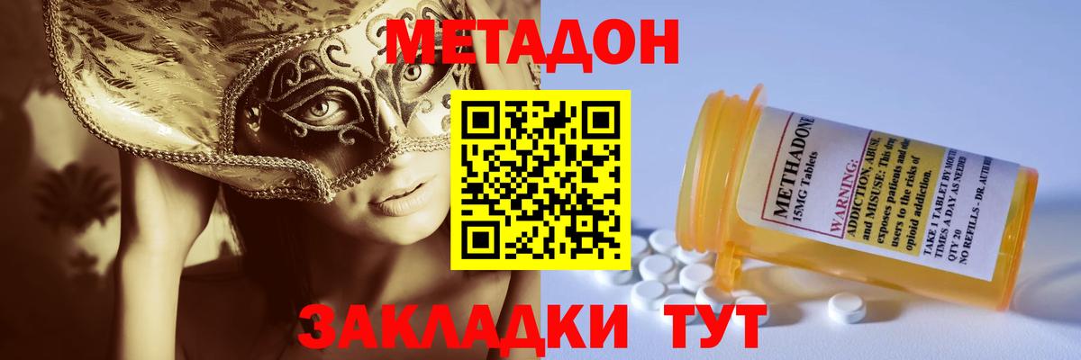 Марихуана Жигулёвск