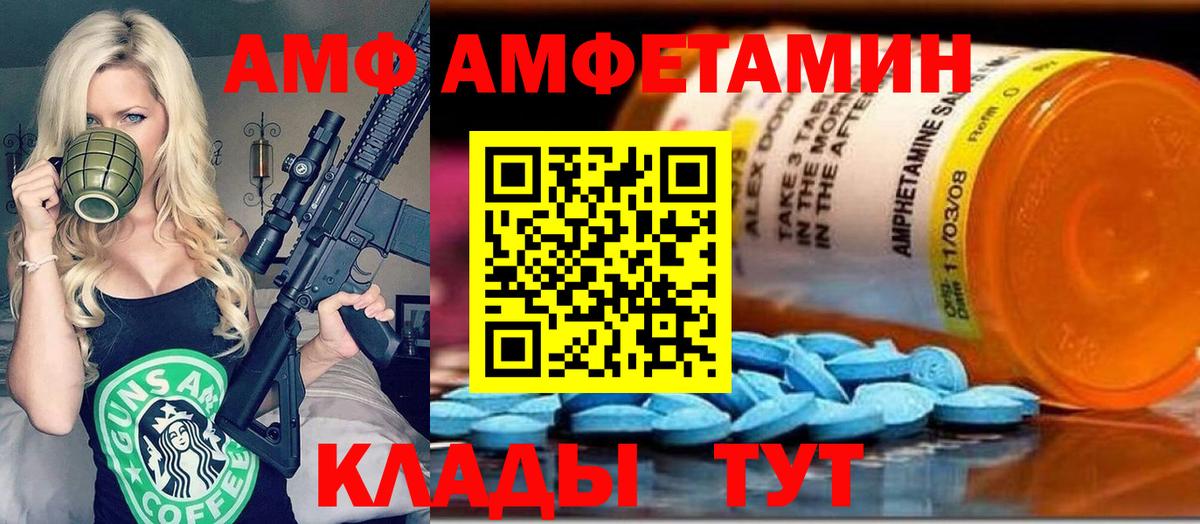 Метамфетамин витя Жигулёвск