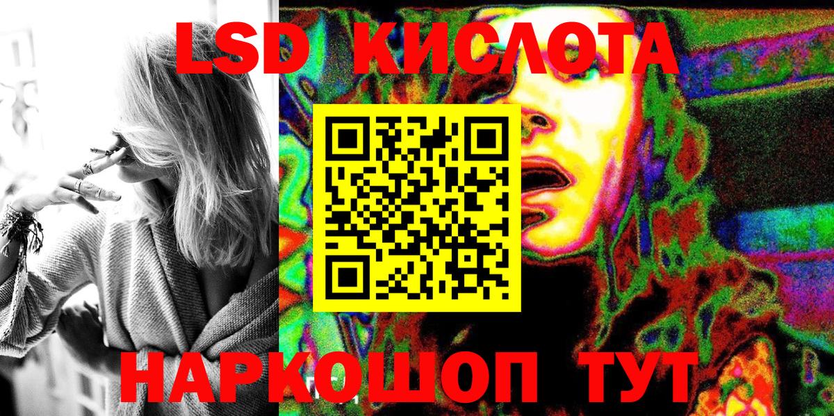 Марки NBOMe  Марки NBOMe 1,8мг  Вход с VPN  Жигулёвск 