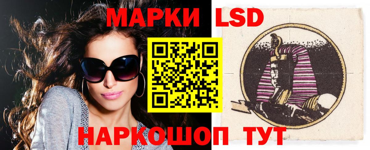 Марки 25I-NBOMe 1500мкг  Марки NBOMe  Жигулёвск  Марки 25I-NBOMe 1500мкг 