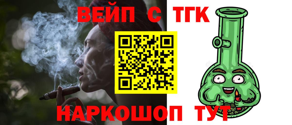 ТГК концентрат Жигулёвск