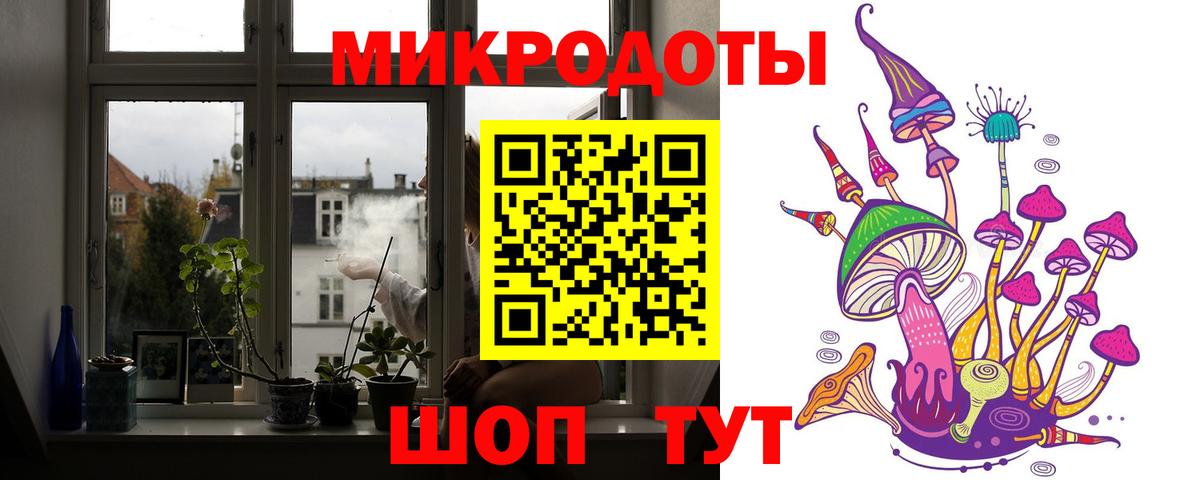 Галлюциногенные грибы мухоморы Жигулёвск