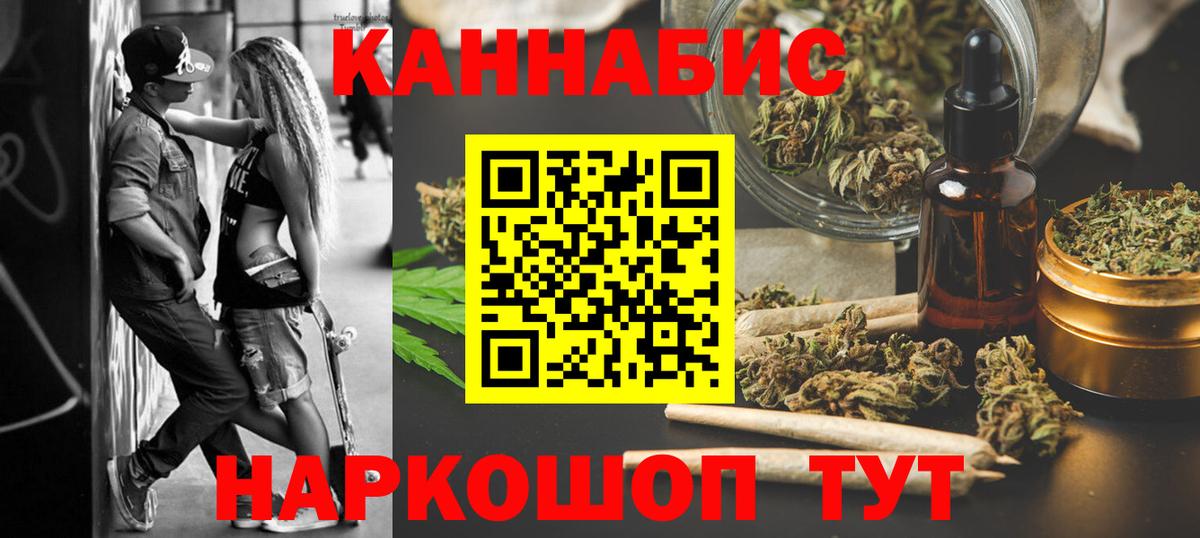 Шишки марихуана SATIVA & INDICA Жигулёвск