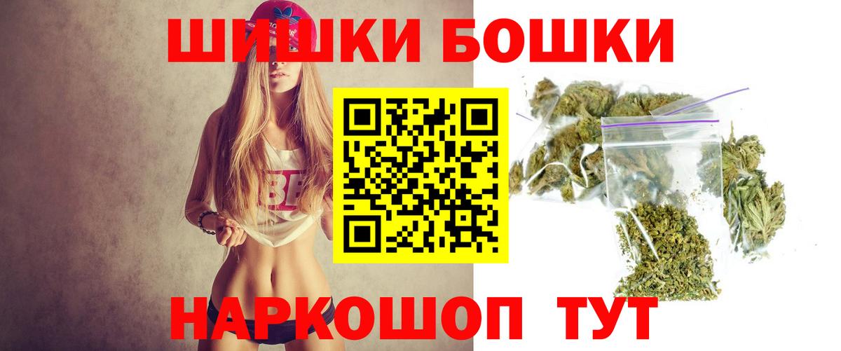 Каннабис AK-47  МАРИХУАНА индика  Жигулёвск  Вход с VPN 